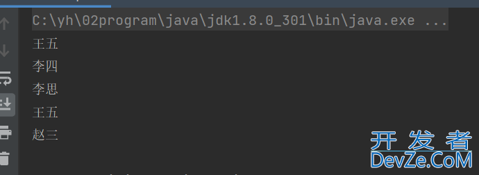 Java8 stream流的map()方法你会使用了吗