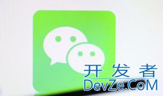 微信涂鸦功能在哪里，微信涂鸦功能在哪里关闭