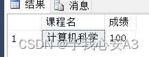 如何利用C#通过sql语句操作Sqlserver数据库教程