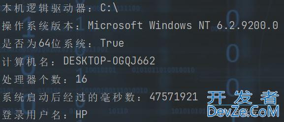 C#目录和文件管理操作详解