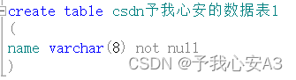 如何利用C#通过sql语句操作Sqlserver数据库教程
