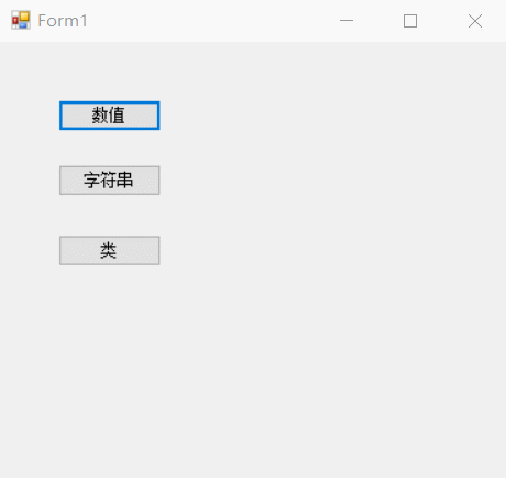 C#实现定义一个通用返回值