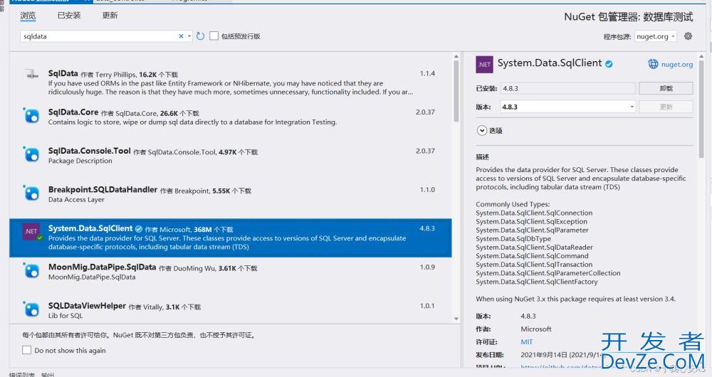 如何利用C#通过sql语句操作Sqlserver数据库教程