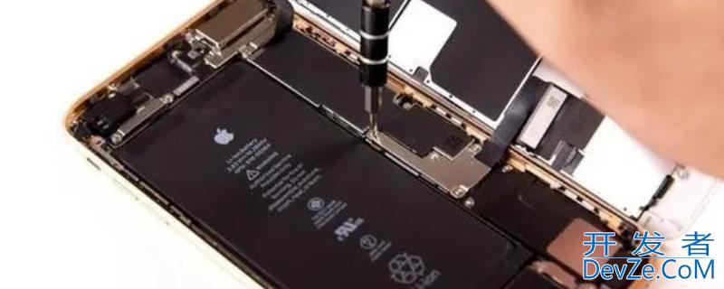 iPhone电池低于多少需要换电池，苹果电池低于多少需要换
