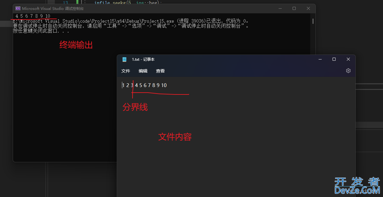 C++ IO设备读写功能实现详解
