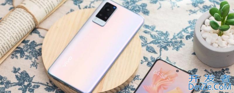 vivox60有红外线功能吗 vivox60有红外线嘛