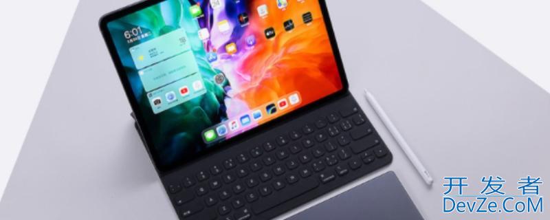 ipad加上键盘能当电脑办公吗（ipad加上键盘鼠标能当电脑办公吗）