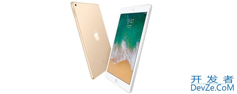 ipad 2017是几代