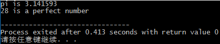 C++中的数字转字符串to_string