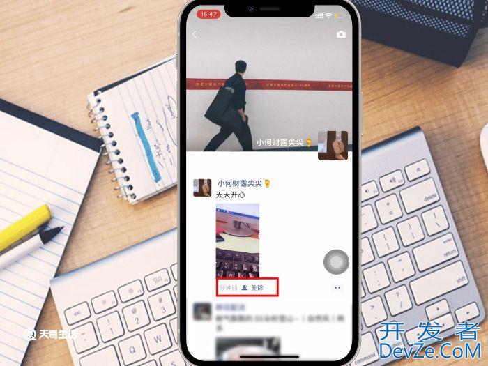 朋友圈文字怎么修改编辑 朋友圈文字如何修改编辑