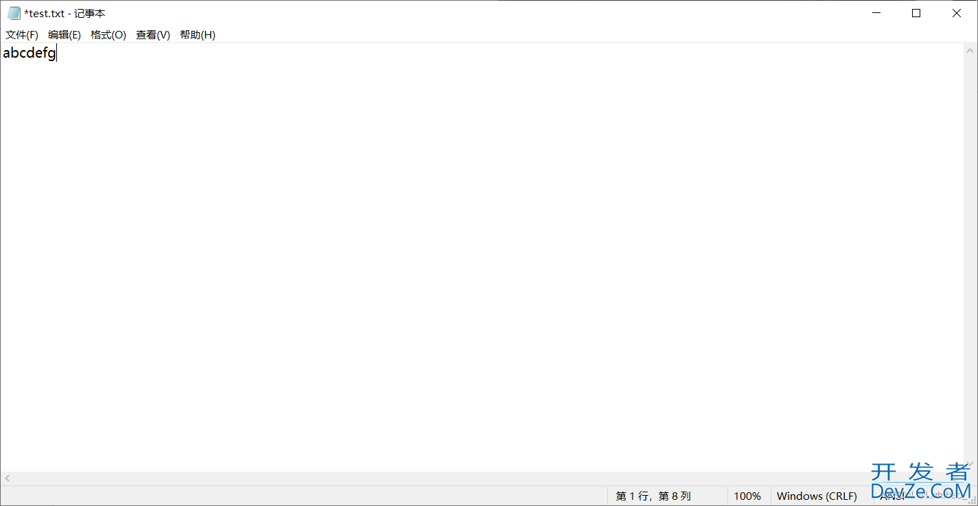 C语言文件操作实现数据持久化(帮你快速了解文件操作函数)