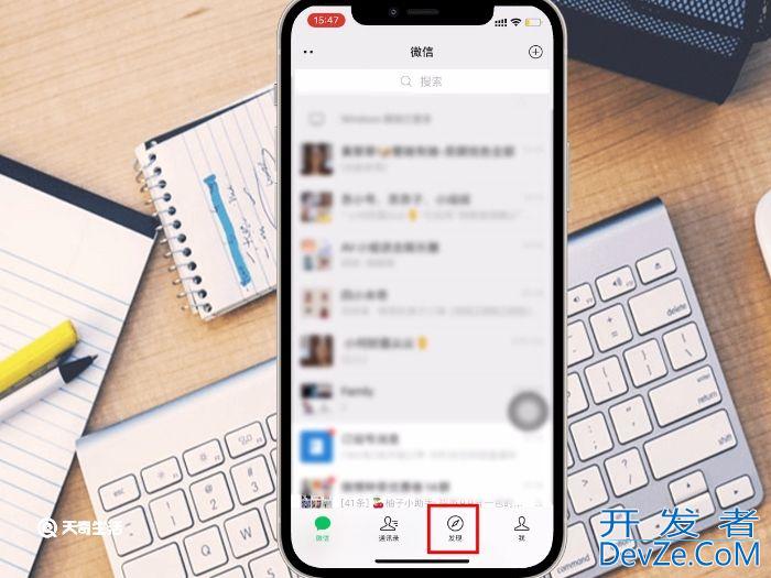 朋友圈文字怎么修改编辑 朋友圈文字如何修改编辑