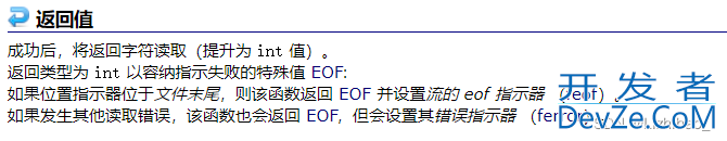 C语言文件操作实现数据持久化(帮你快速了解文件操作函数)