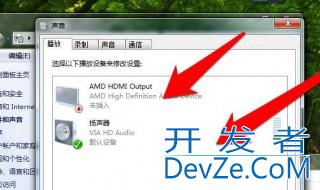 电脑声音没有了怎么恢复 恢复声音的方法