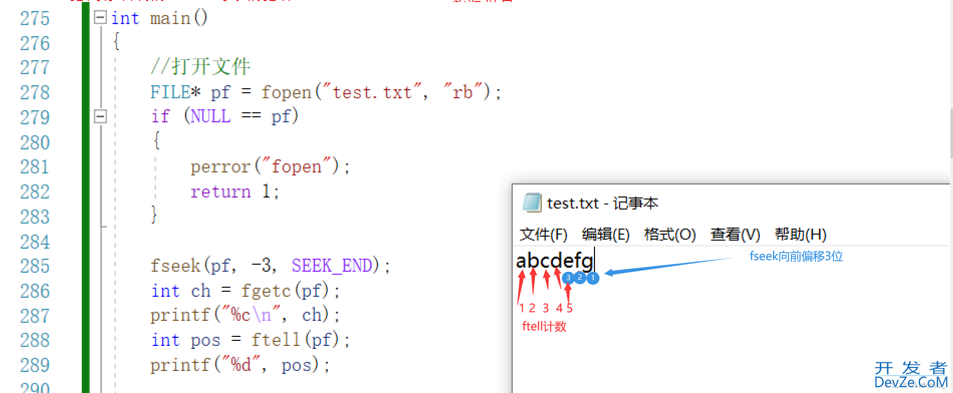 C语言文件操作实现数据持久化(帮你快速了解文件操作函数)