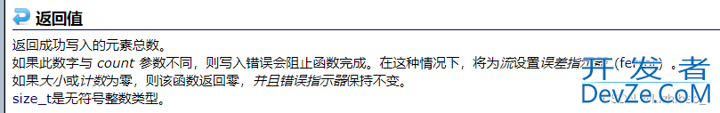 C语言文件操作实现数据持久化(帮你快速了解文件操作函数)