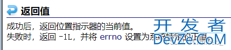 C语言文件操作实现数据持久化(帮你快速了解文件操作函数)