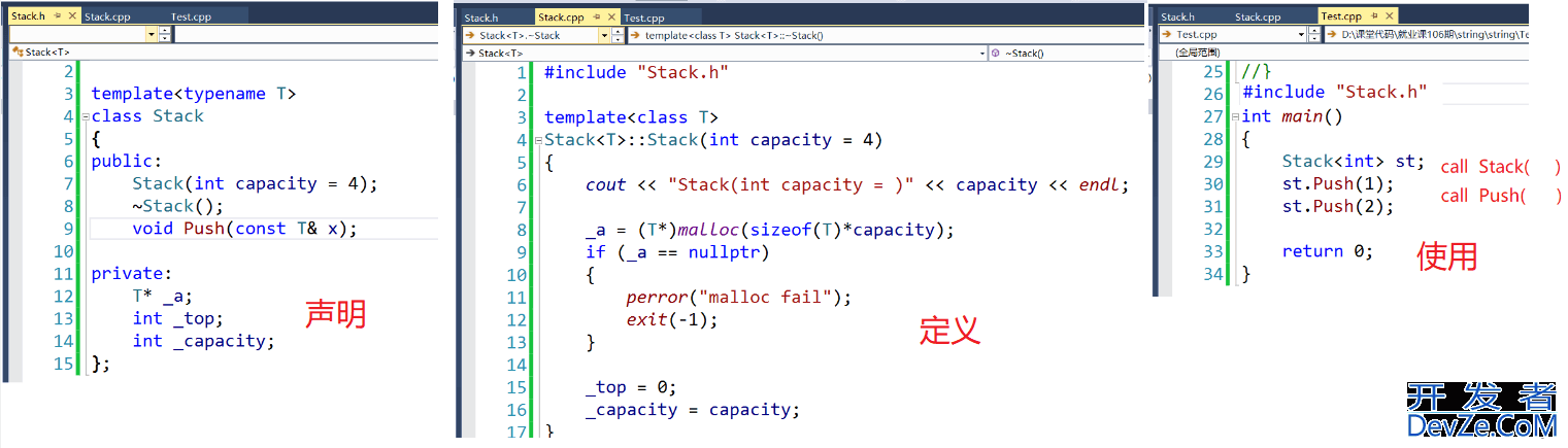 C++印刷模板使用方法详解