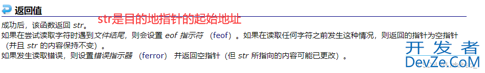 C语言文件操作实现数据持久化(帮你快速了解文件操作函数)