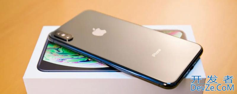 iPhonexs电池容量