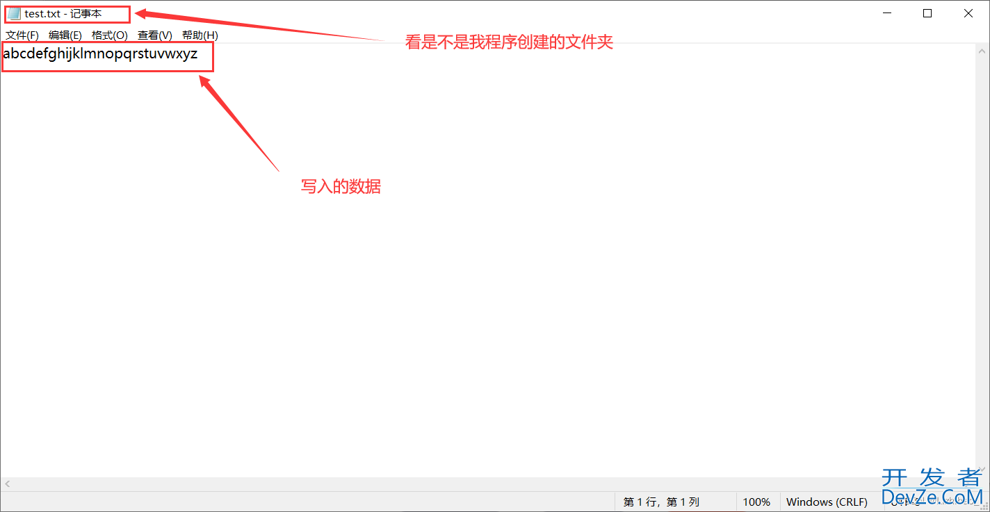 C语言文件操作实现数据持久化(帮你快速了解文件操作函数)