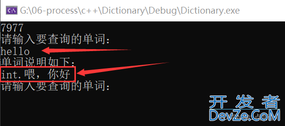 C++使用map容器实现电子词典