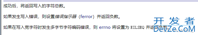 C语言文件操作实现数据持久化(帮你快速了解文件操作函数)