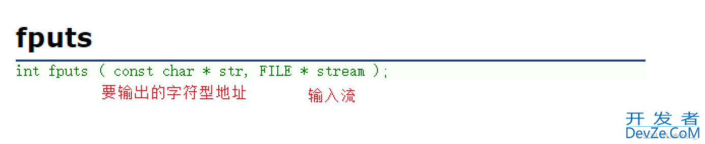 C语言文件操作实现数据持久化(帮你快速了解文件操作函数)