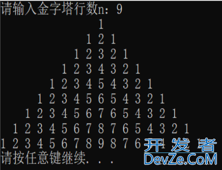 C语言实现打印数字金字塔