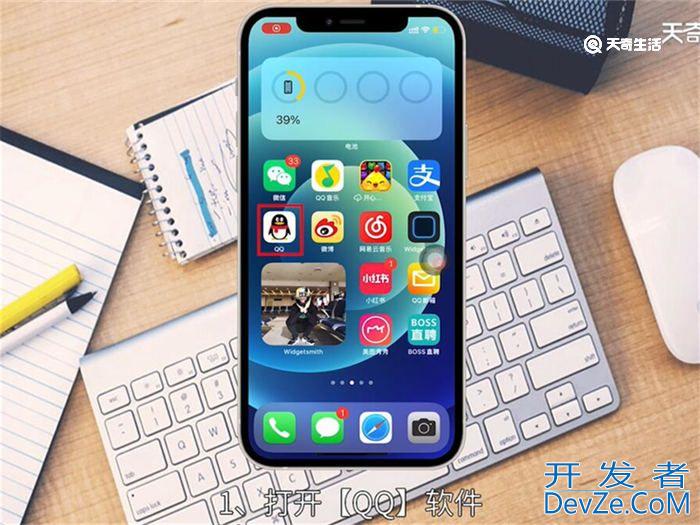 qq怎么设置简洁模式 qq如何设置简洁模式