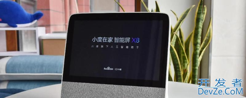 小度小度是什么牌子 小度小度是什么牌子的手机