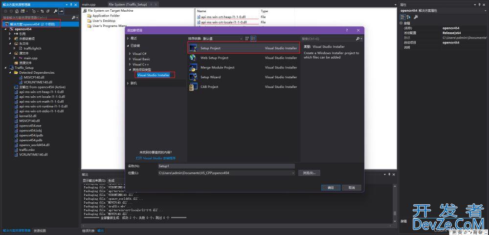 C++ OpenCV红绿灯检测Demo实现详解