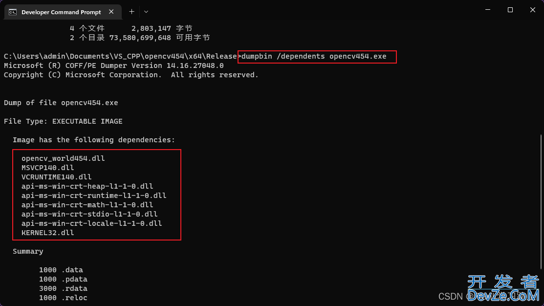 C++ OpenCV红绿灯检测Demo实现详解