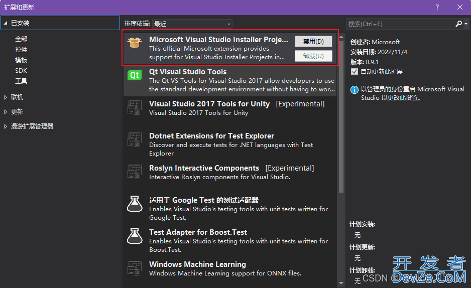 C++ OpenCV红绿灯检测Demo实现详解