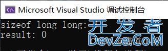 C++实现线程同步的四种方式总结