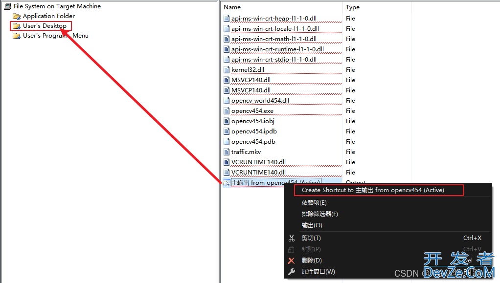C++ OpenCV红绿灯检测Demo实现详解