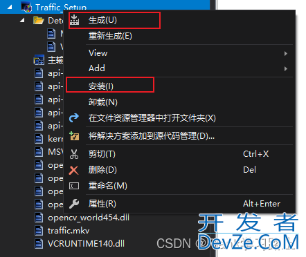 C++ OpenCV红绿灯检测Demo实现详解