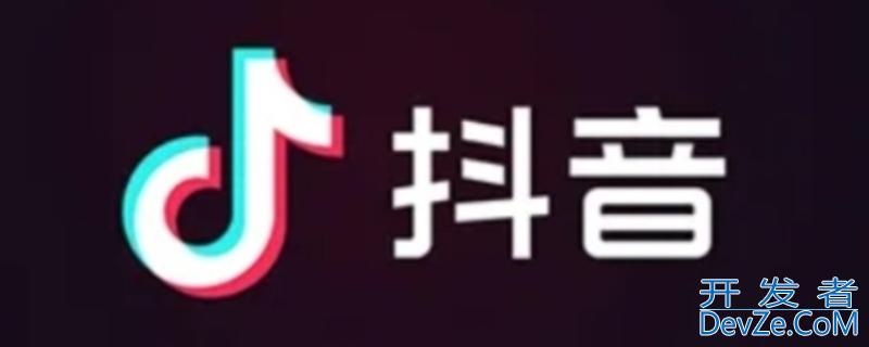 新东方直播带货在哪个平台（新东方直播带货在哪个平台看）