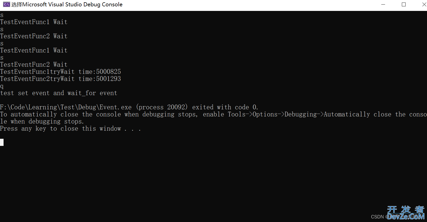 C++实现一个简易版的事件(Event)的示例代码