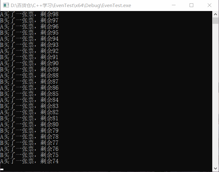 C++实现线程同步的四种方式总结