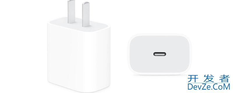 iPhone快充多少W（iphone快充多少钱）