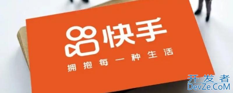 快手平台介入商家会退款吗 快手申请平台介入后商家会不会退款