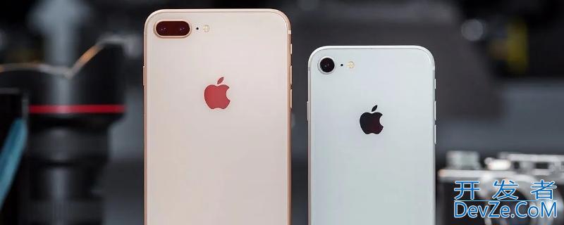 iPhone8有128g内存的吗，苹果8有128内存的吗