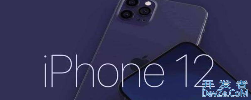 日本的iPhone12中国能用吗（日本的iphone11中国能用吗）