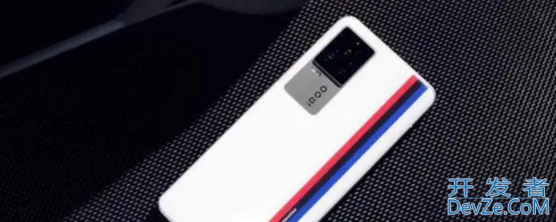 iqoo7有独显芯片吗（iQOO7有独立显示芯片吗）