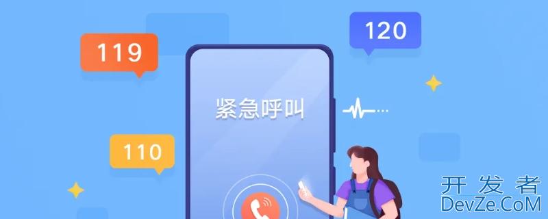 没有手机卡可以打110吗（）
