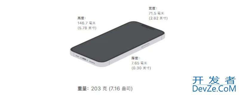 iPhone13pro多重（iphone13pro重量多少）