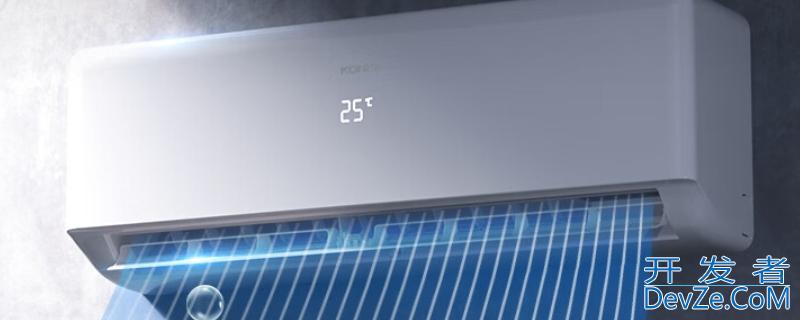 自清洁空调是什么意思 美的自清洁空调是什么意思