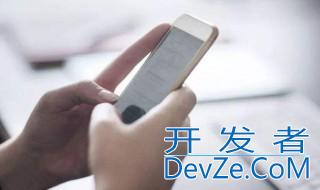 手机总充不进电怎么回事 手机总充不进电解析