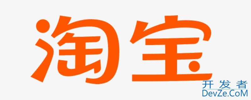 淘宝退货原因对买家有影响吗（淘宝退货原因对买家有影响吗）